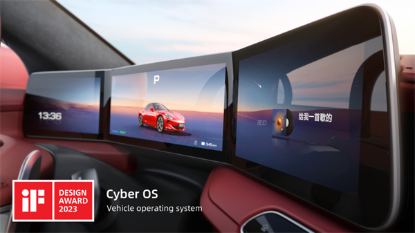 MG Cyber OS won iF Design Award 2023