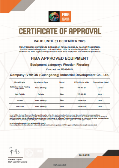 唯美康 FIBA 國(guó)際籃聯(lián)實(shí)木運(yùn)動(dòng)地板一級(jí)賽事認(rèn)證證書