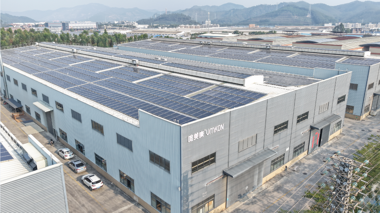 唯美康佛山生產(chǎn)基地