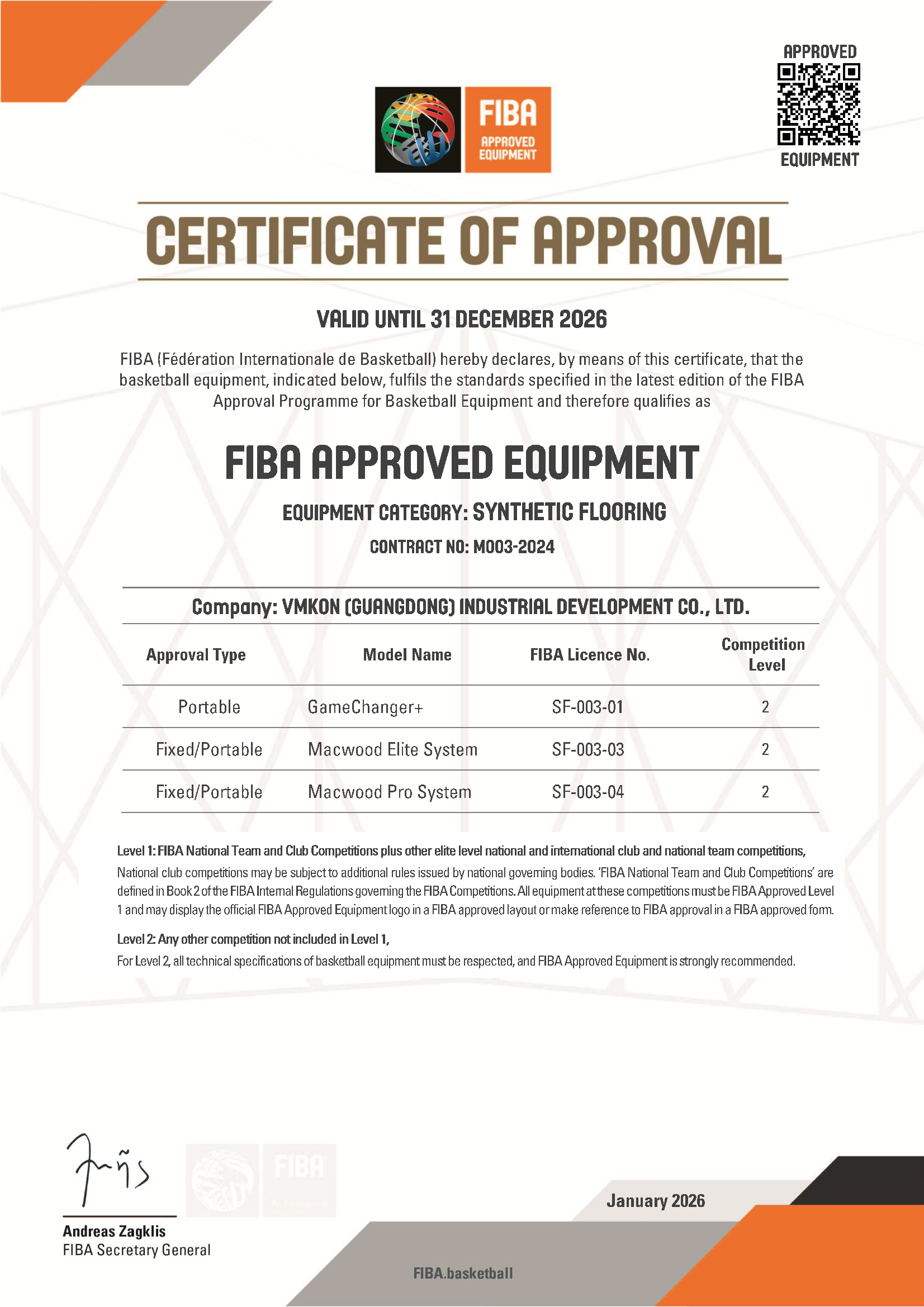 唯美康 FIBA 國(guó)際籃聯(lián)生物基合成運(yùn)動(dòng)地板認(rèn)證證書